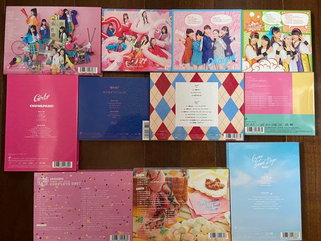 【値下げしました】Girls²　CD+DVD11枚セット