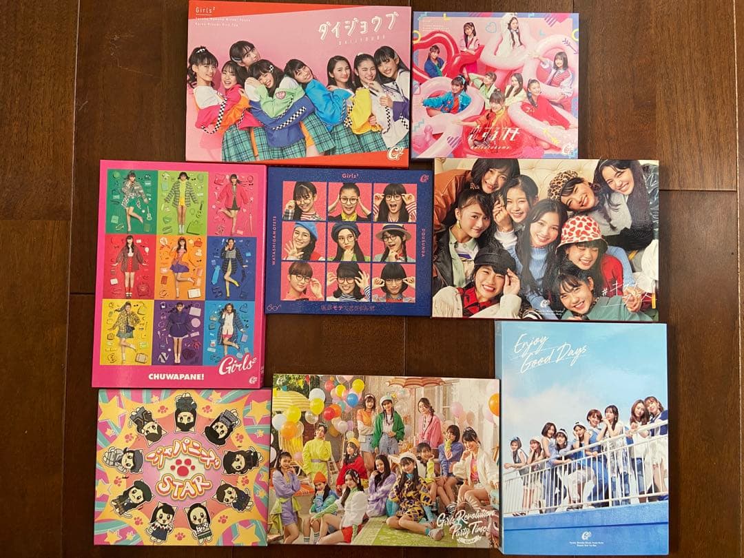 【値下げしました】Girls²　CD+DVD11枚セット