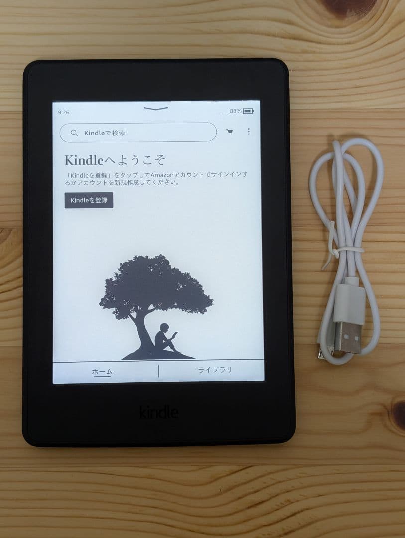 【美品】kindle paperwhite 7世代 4GB Wi-Fi 広告なし