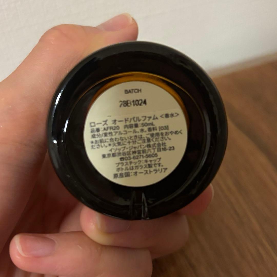 yossyAesop イソップ オードパルファム Rozu ロズ 50ml