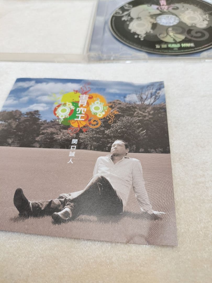 青空　関口誠人　帯付き　希少　レアCD