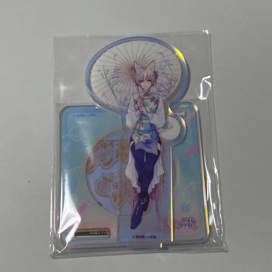 シイナ