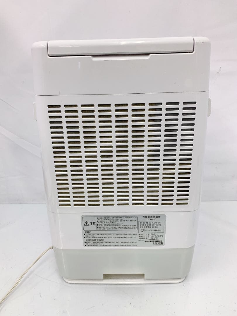 6SDM6 アイリスオーヤマ 除湿機 ホワイト2021年製