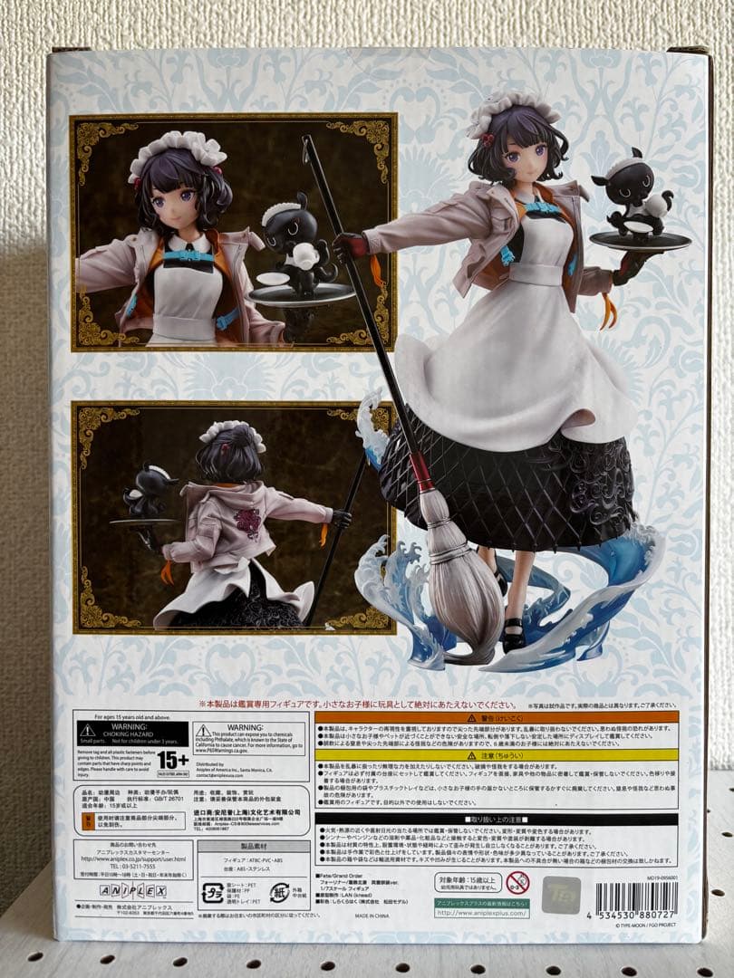 新品　未開封　アニプレックス限定　FGO 葛飾北斎 英霊祭装ver.