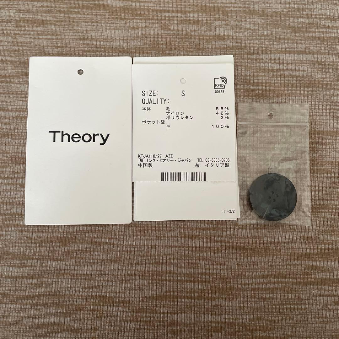 theory チェスターコート ニット アウター ロング S ウール　コート　黒