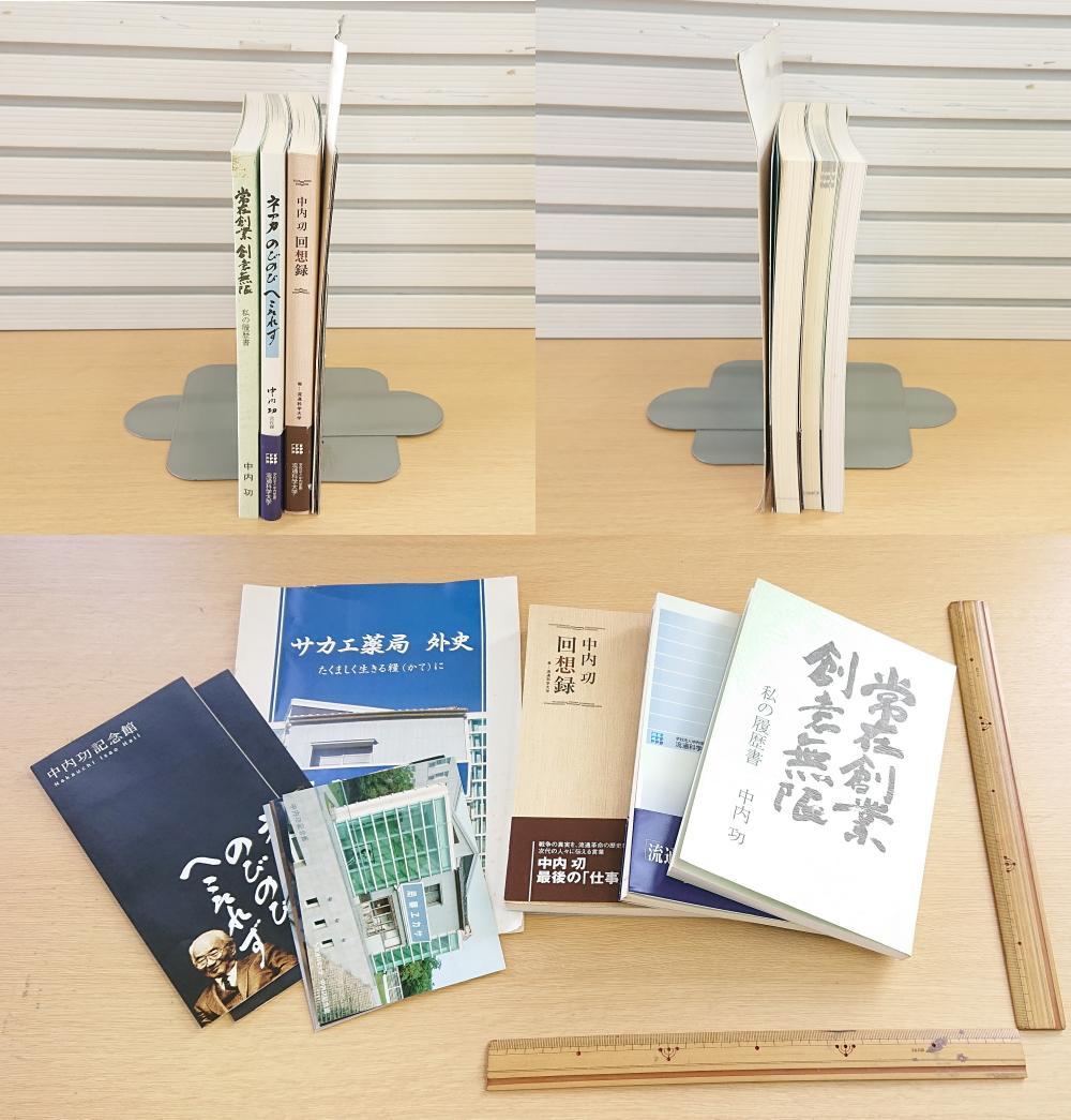 遠*郎様 【古本 他】 常在創業 創意無限 他　中内功著　書籍　パンフレット・絵
