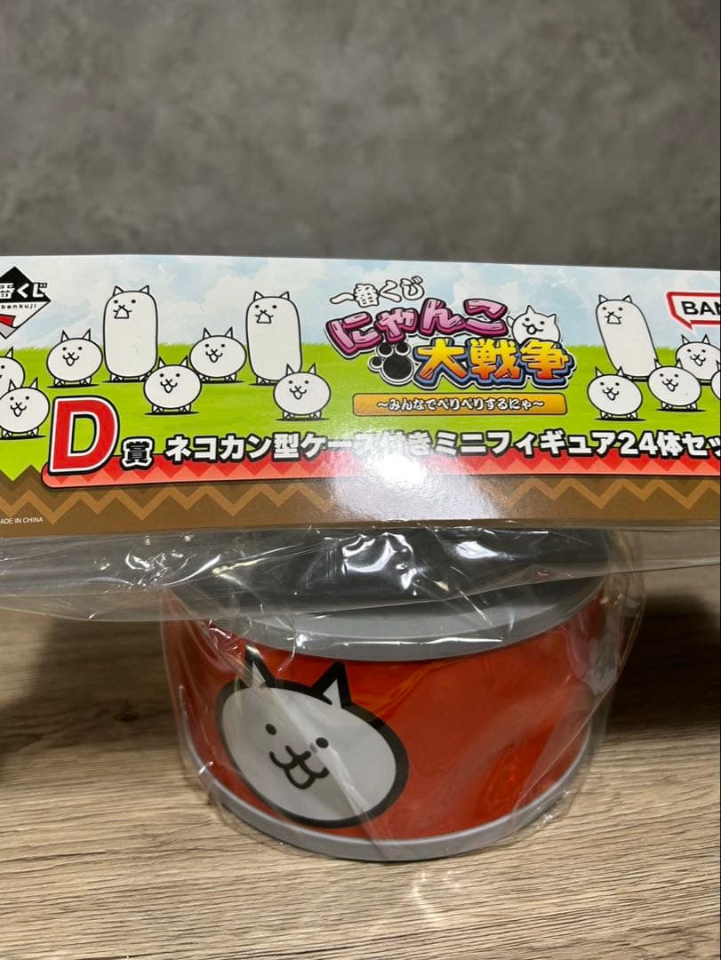 にゃんこ大戦争一番くじ　D賞　ネコ缶型ケース&フィギュアセット
