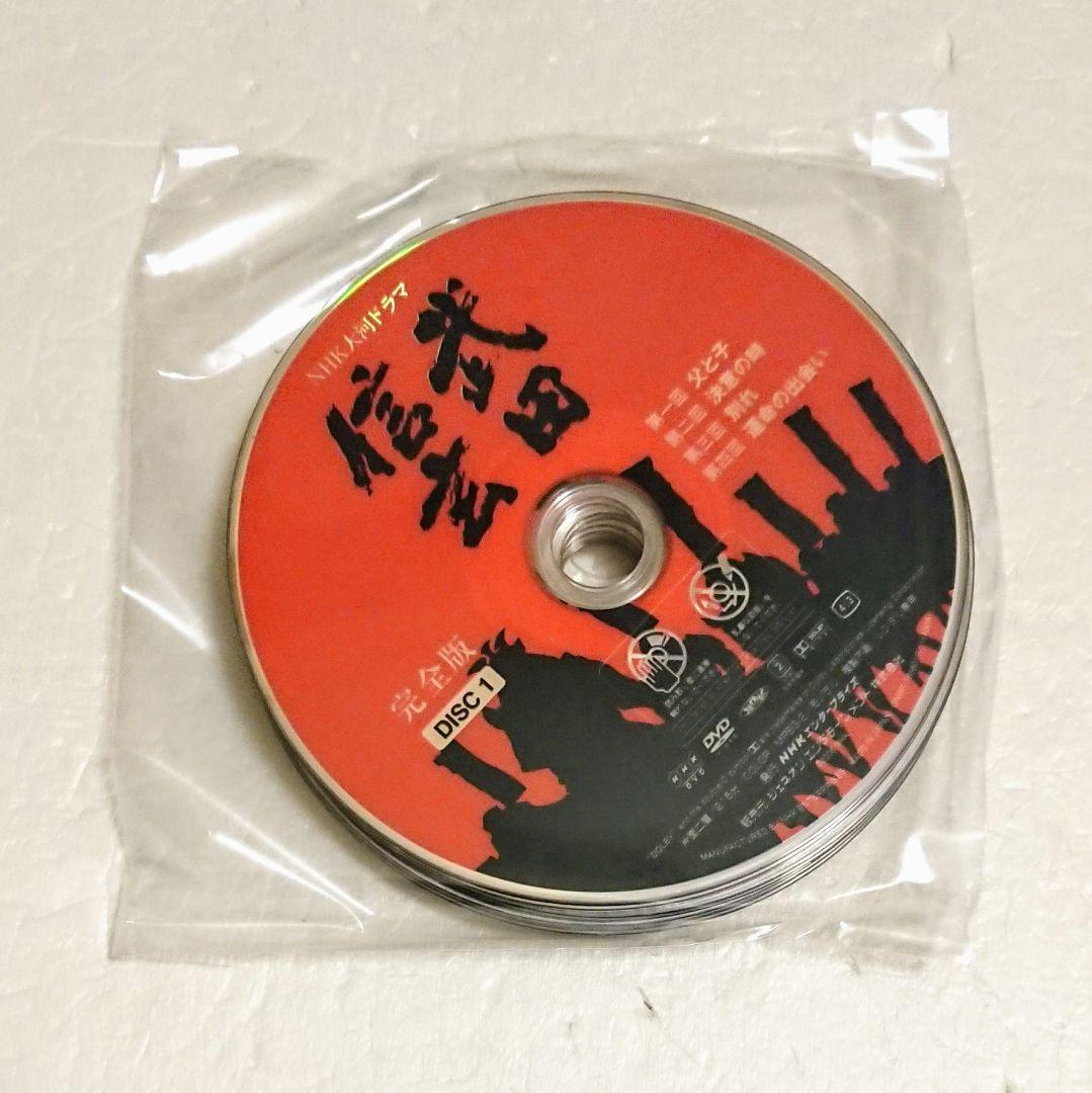 DVD「NHK大河ドラマ 武田信玄」全13巻 中井貴一 柴田恭兵 菅原文太 歴史