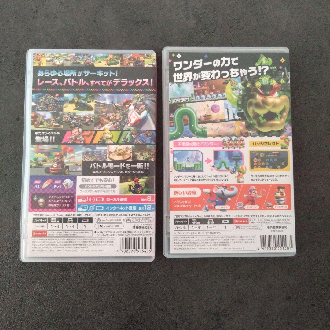 スーパーマリオブラザーズワンダー & マリオカート8デラックス