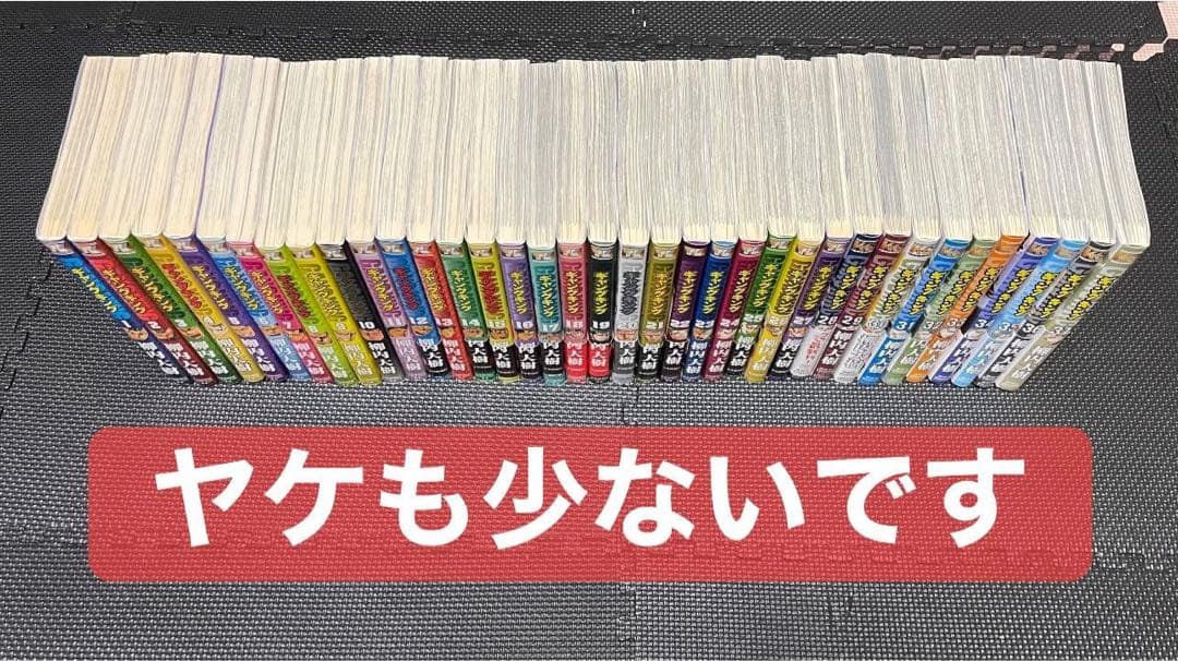 《ギャングキング》全37巻セット