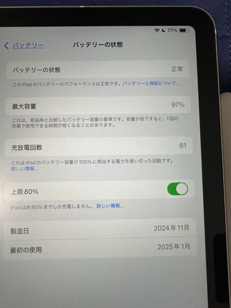 (最終値下げ!!)Apple iPad Air 256GB本体とpencil付き