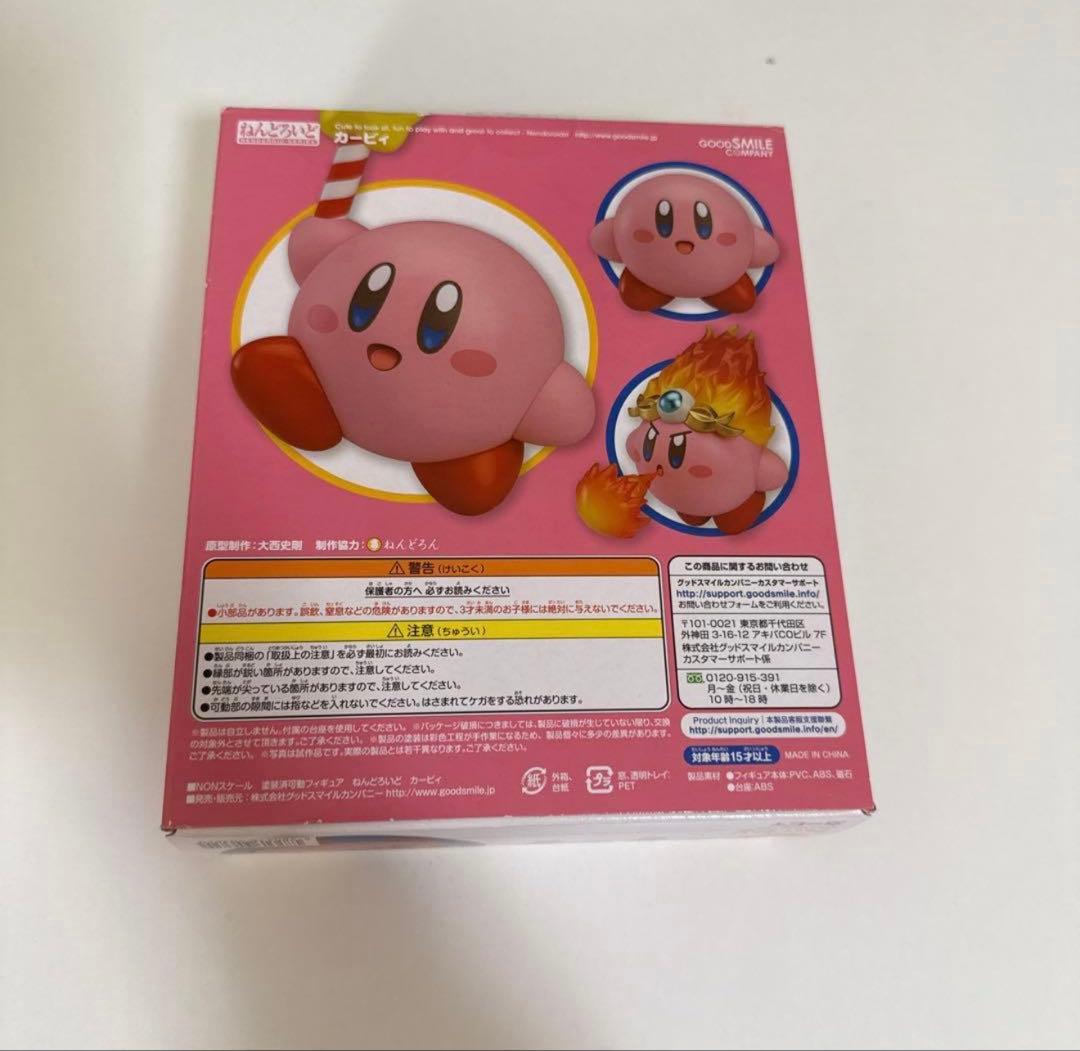 ねんどろいどカービィ フィギュア 544