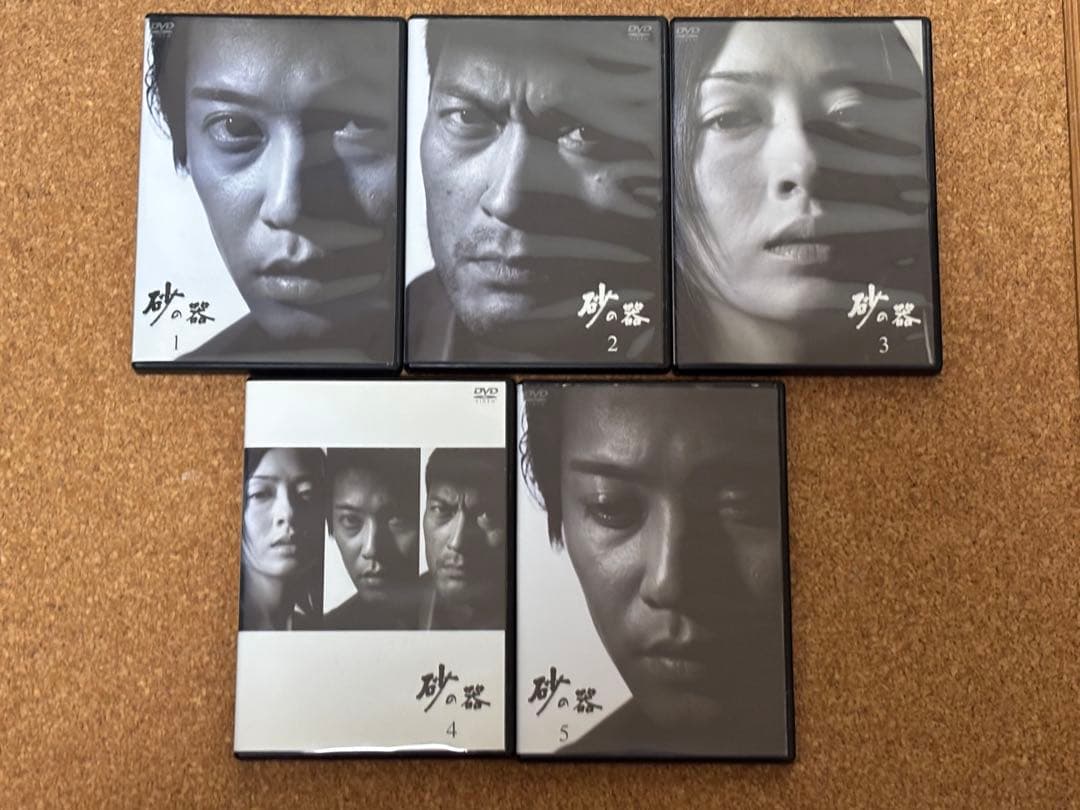 【送料無料】TVドラマ 砂の器 DVD全巻セット 中居正広　渡辺謙　松雪泰子