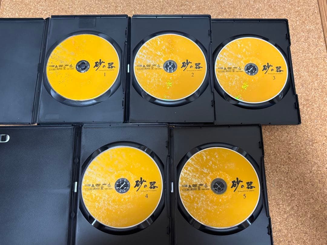 【送料無料】TVドラマ 砂の器 DVD全巻セット 中居正広　渡辺謙　松雪泰子