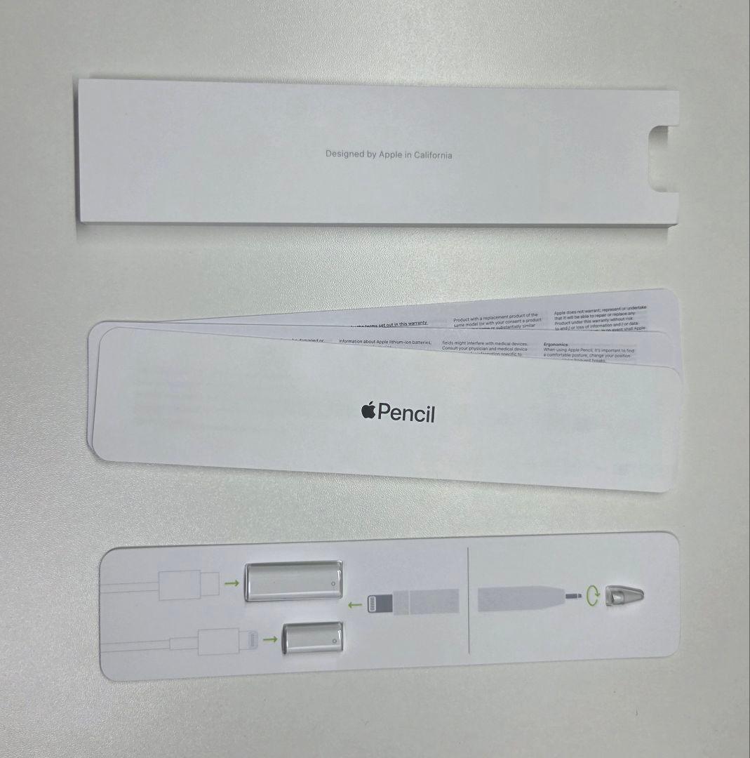 Apple Pencil 第1世代 フルセット