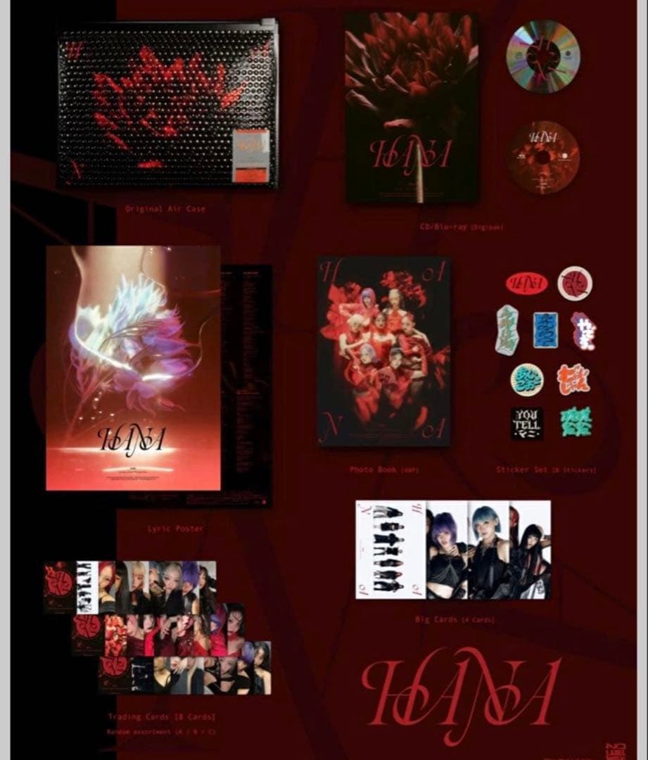 HANA 1st Album ‘HANA’ 新品未開封 完全生産限定盤 アルバム