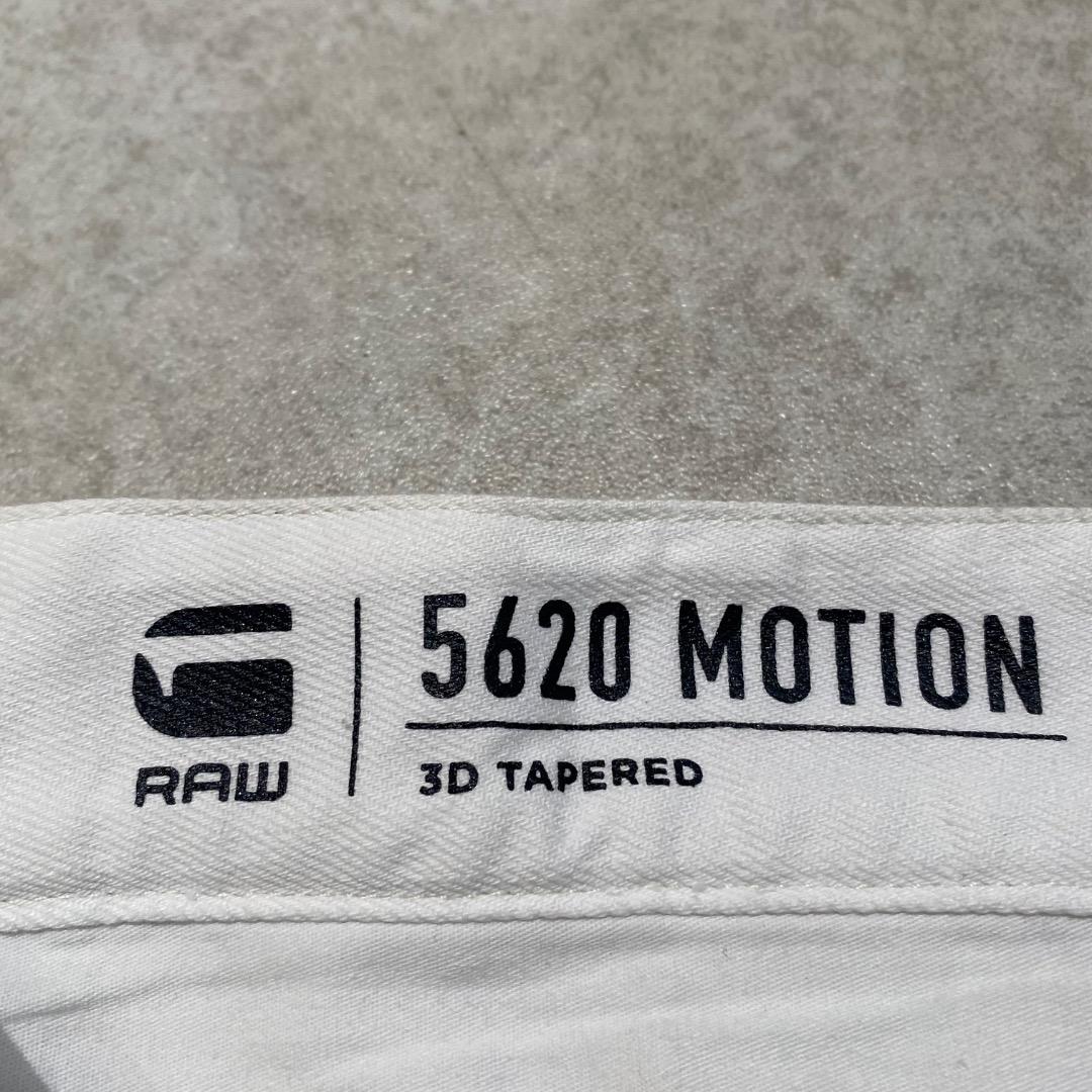 G-STAR RAW 5620 MOTION W33 3D ライディングパンツ