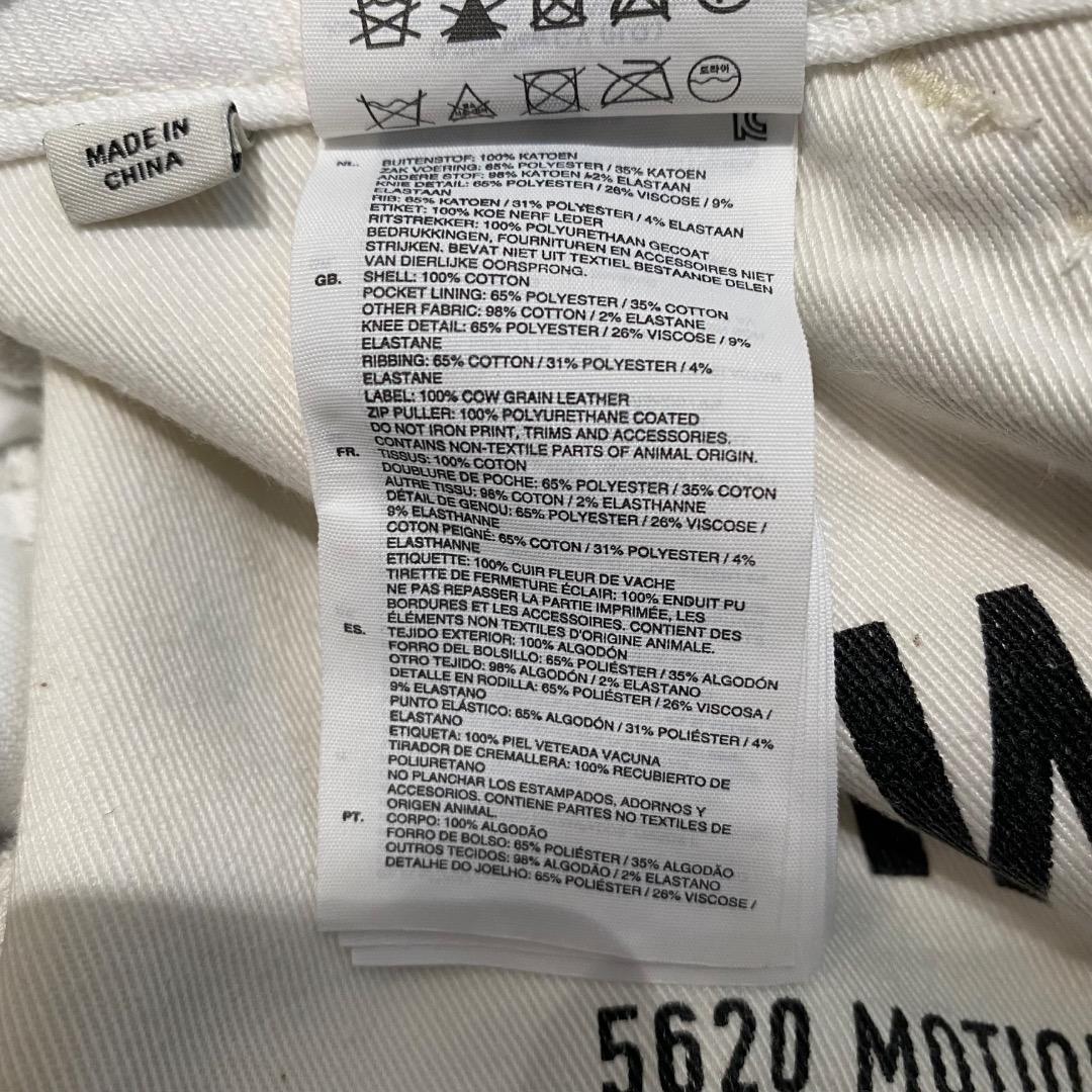 G-STAR RAW 5620 MOTION W33 3D ライディングパンツ
