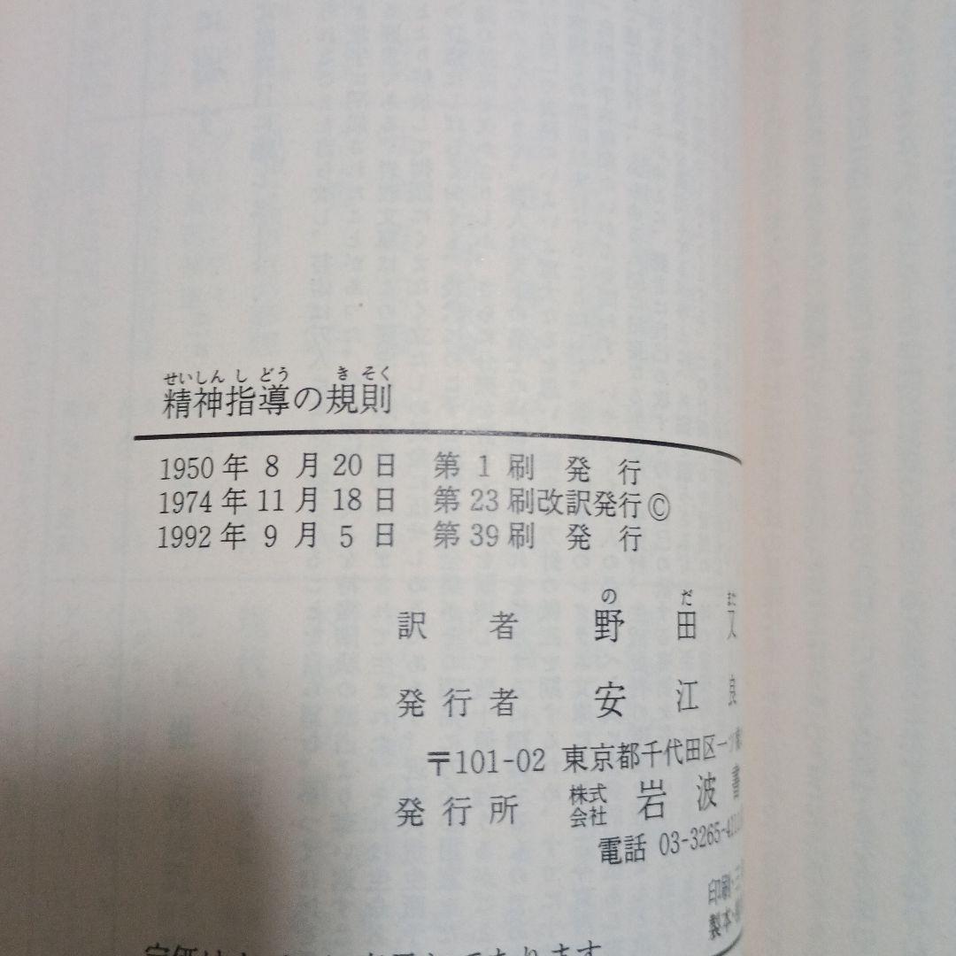 道徳形而上学原論、純粋理性批判、実践理性批判、判断力批判、方法序説　など　10冊