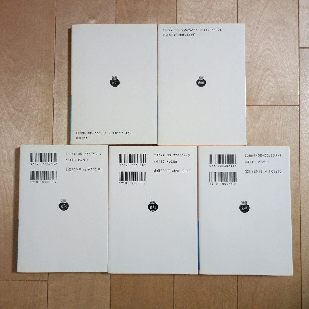 道徳形而上学原論、純粋理性批判、実践理性批判、判断力批判、方法序説　など　10冊