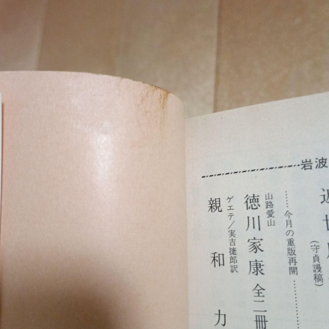 道徳形而上学原論、純粋理性批判、実践理性批判、判断力批判、方法序説　など　10冊