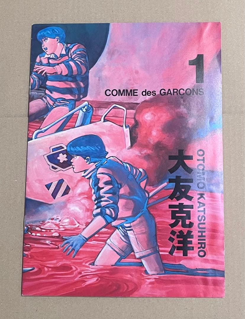 コムデギャルソンcomme des garçons大友克洋 DM5セット　アキラ