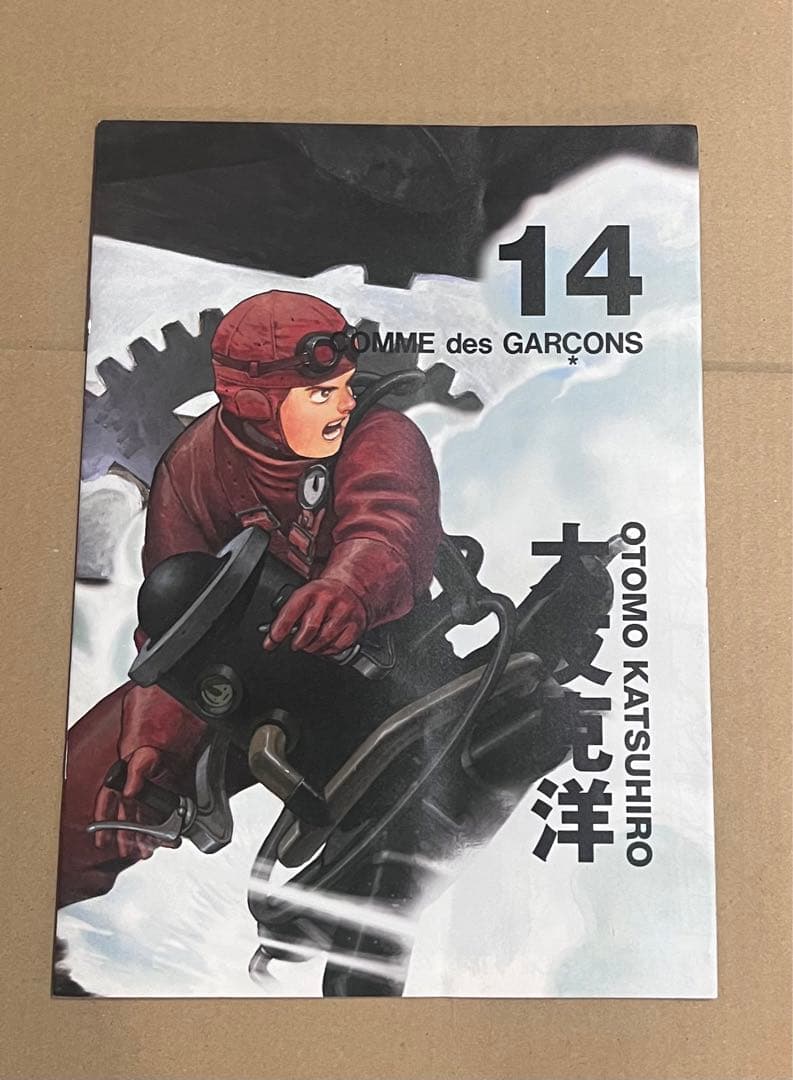 コムデギャルソンcomme des garçons大友克洋 DM5セット　アキラ