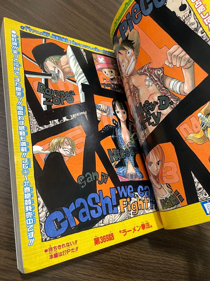 少年ジャンプ ナルト表紙5冊セット