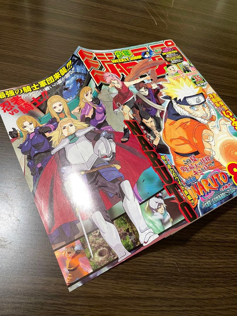 少年ジャンプ ナルト表紙5冊セット