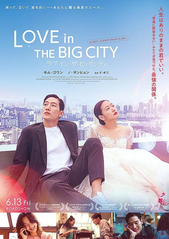 ryotasu映画関連商品（資料２３２５Ｊ２２）
