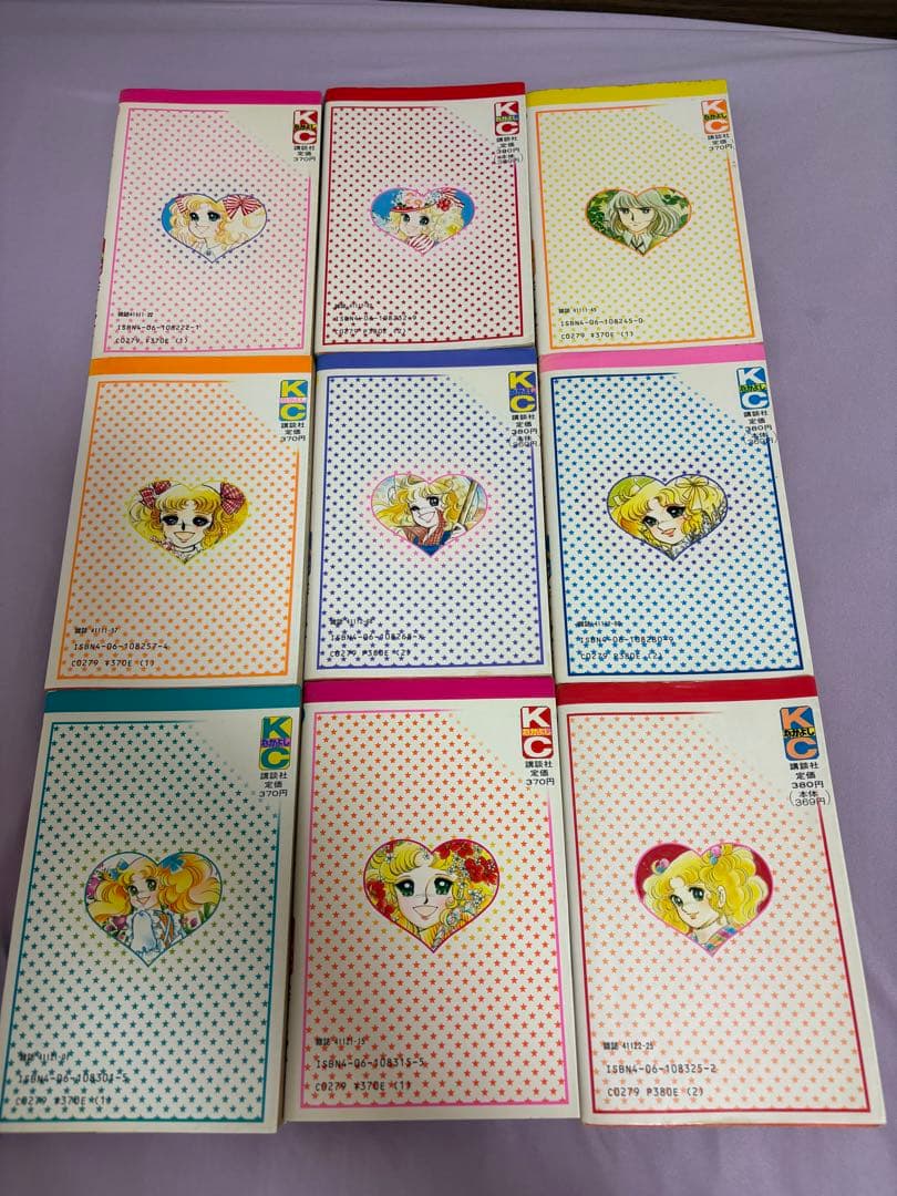 キャンディキャンディ　全巻セット