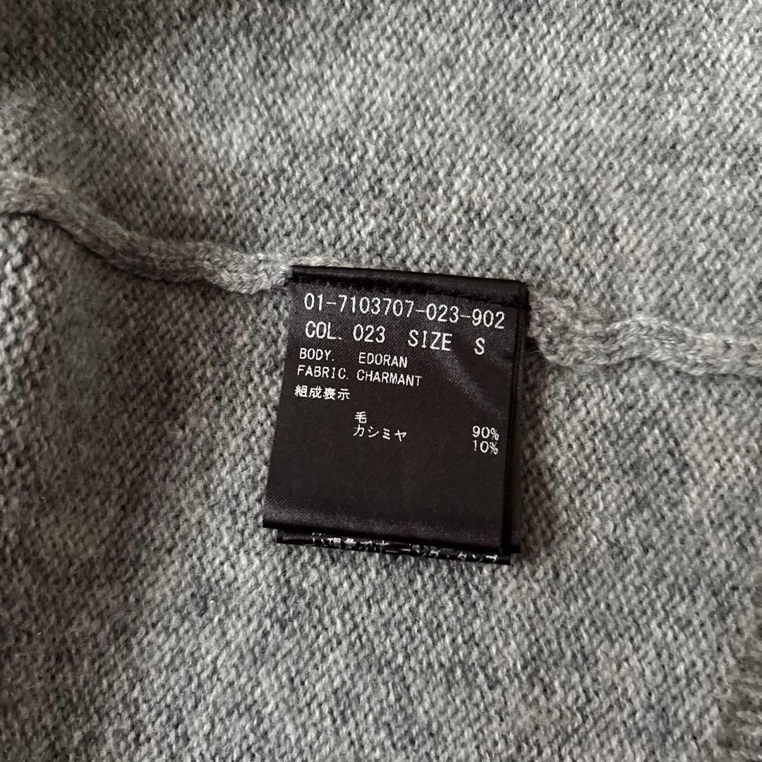 Theory ニットフード付きグレーロングコート Sサイズ
