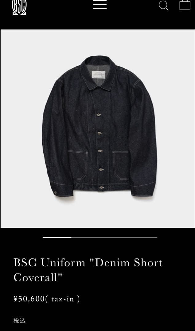 か*ー様 BSCユニフォーム デニムセットアップ CLINCH