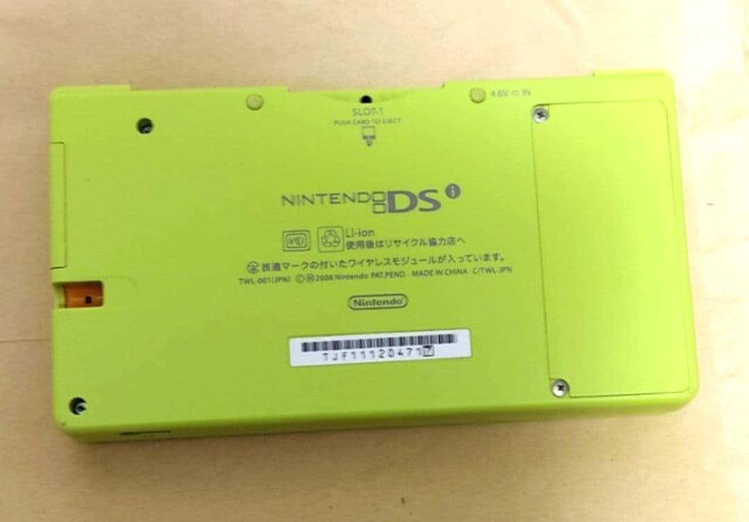 清掃済！動作確認済！DSi ライムグリーン本体