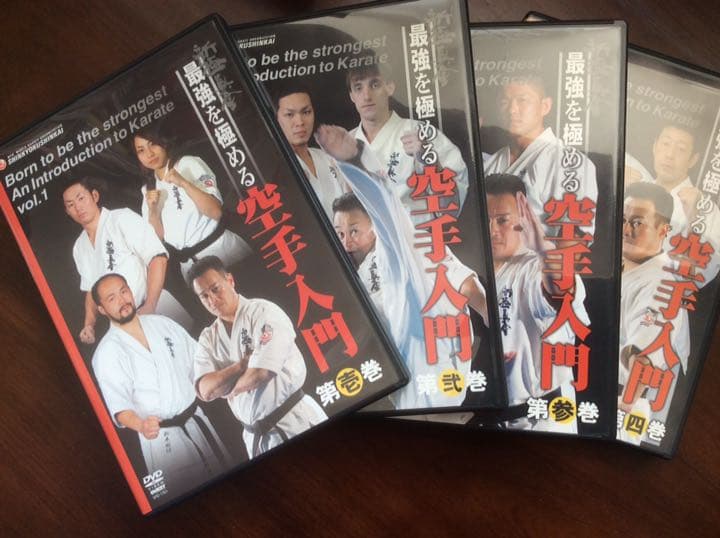空手 入門 DVD セット 自宅学習 練習 稽古 ダイエット