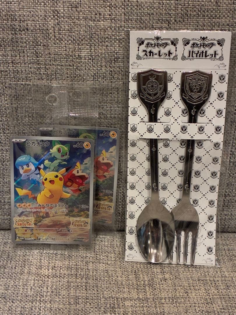 ポケットモンスター スカーレット・バイオレット ダブルパック 特典付き
