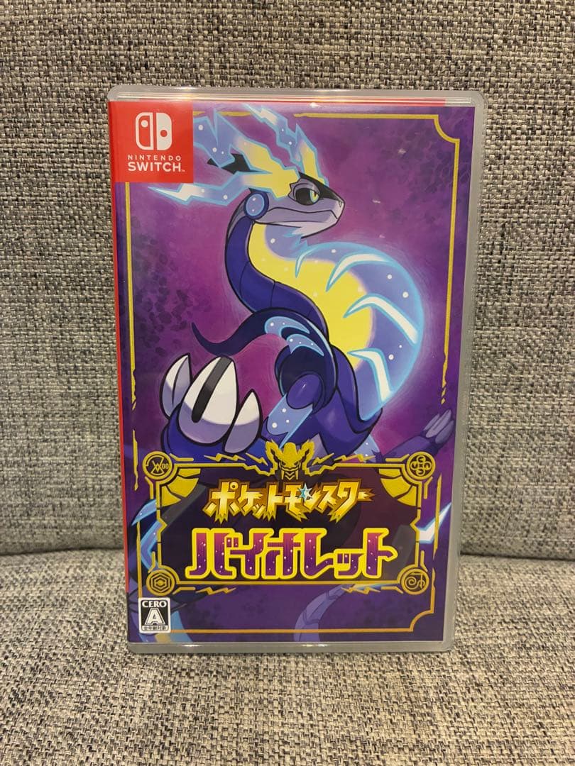 ポケットモンスター スカーレット・バイオレット ダブルパック 特典付き