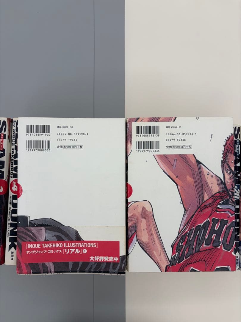 SLAM DUNK 完全版 全巻セット (1-24巻)