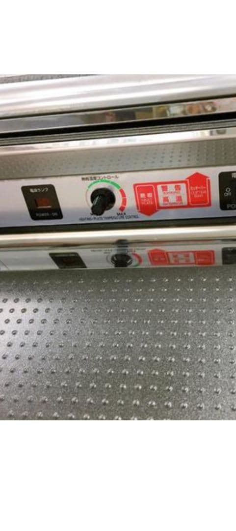 ARC 　マルチラッパー　460U