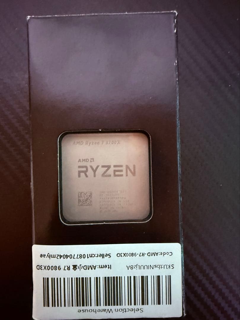 CPU AMD Ryzen 3700X