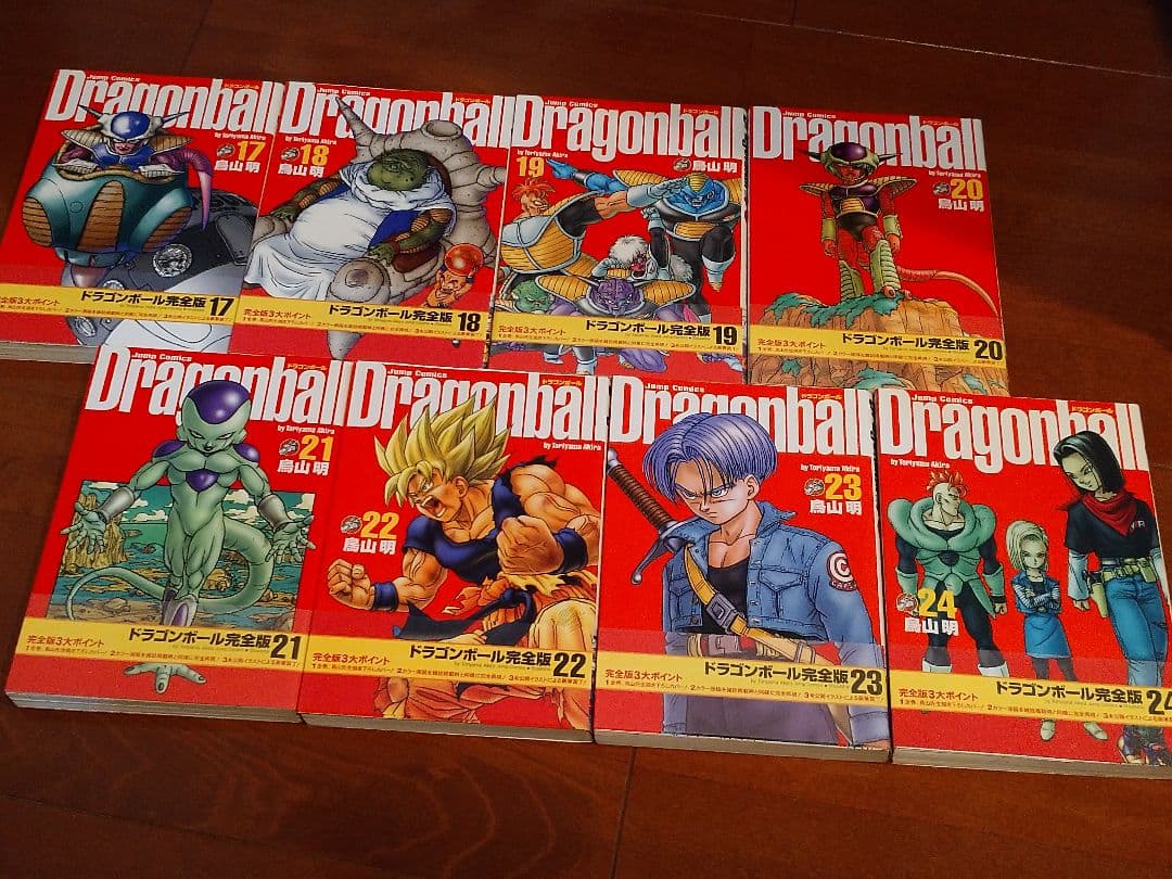DRAGON BALL 完全版　全巻　全初版　帯有　龍珠通信付き