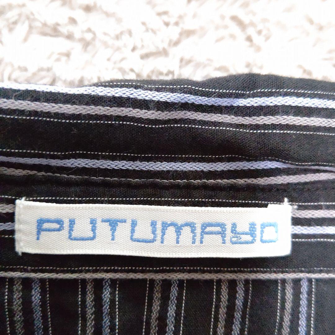 PUTUMAYO アーガイルプリント 半袖ポロシャツ