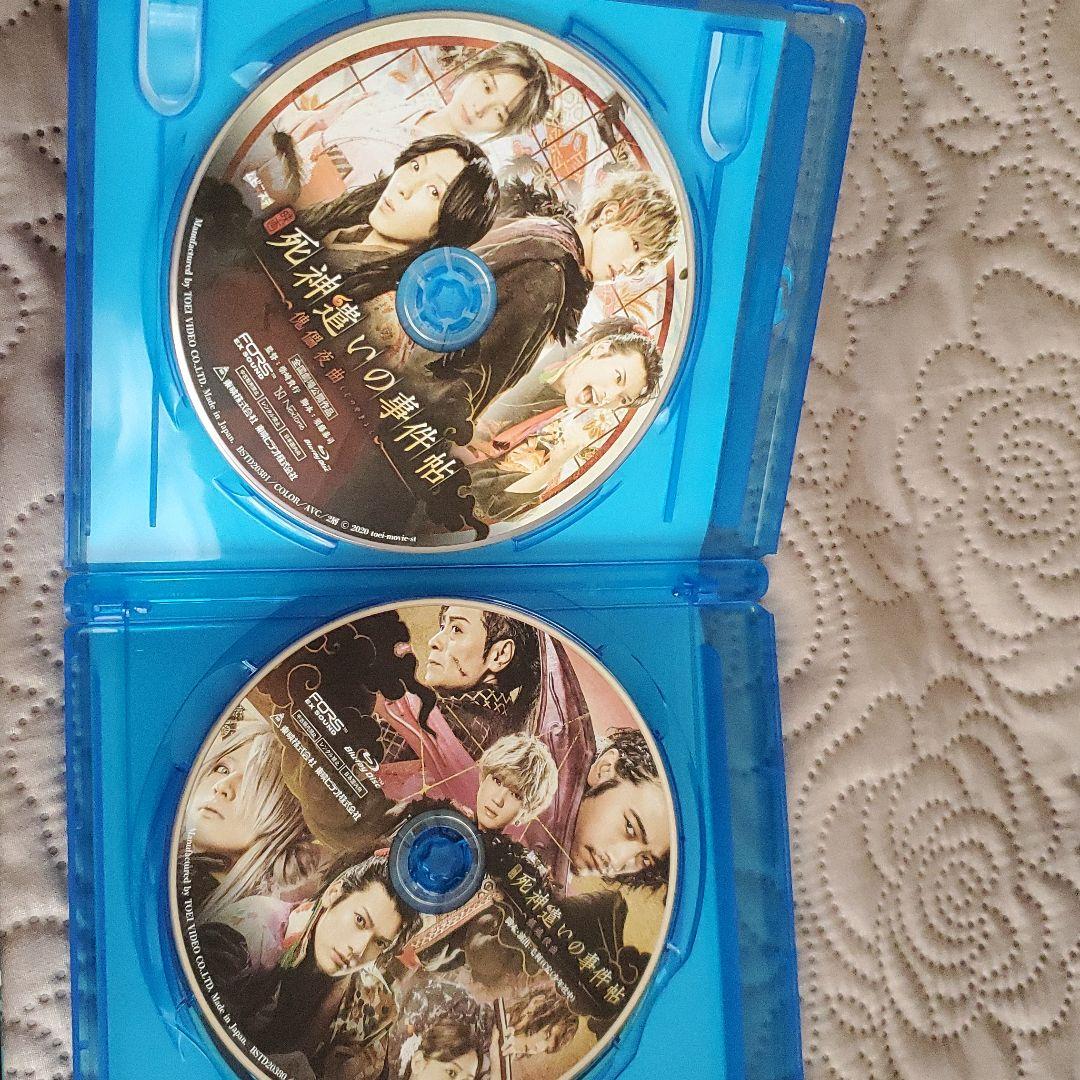 ムビ×ステ セット 死神遣いの事件帖〈Blu-ray2枚組〉サウンドトラック付き