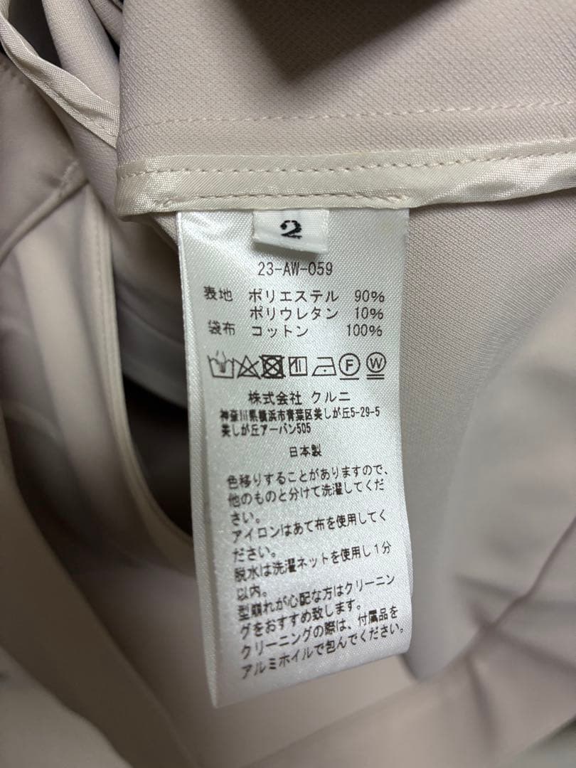 CULLNI クルニ エクスクルーシブ スタンド ブルゾン