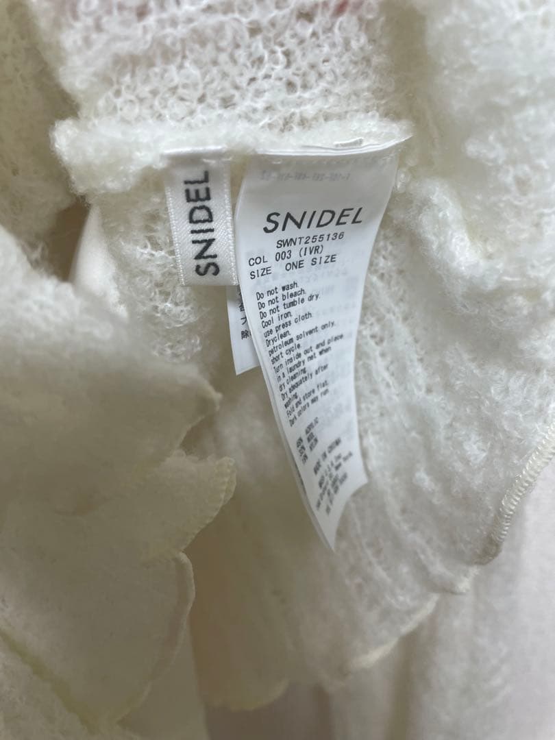 snidel ラッフルデザインニットプルオーバー