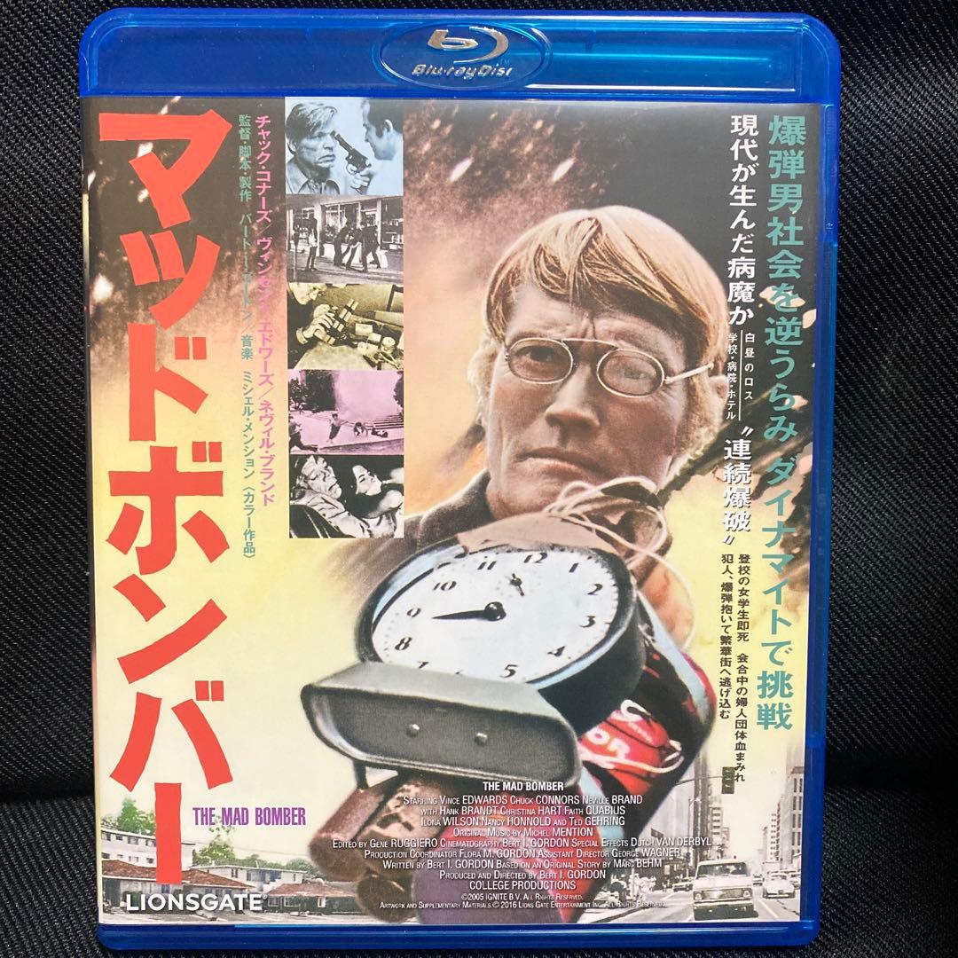 マッドボンバー('73米)