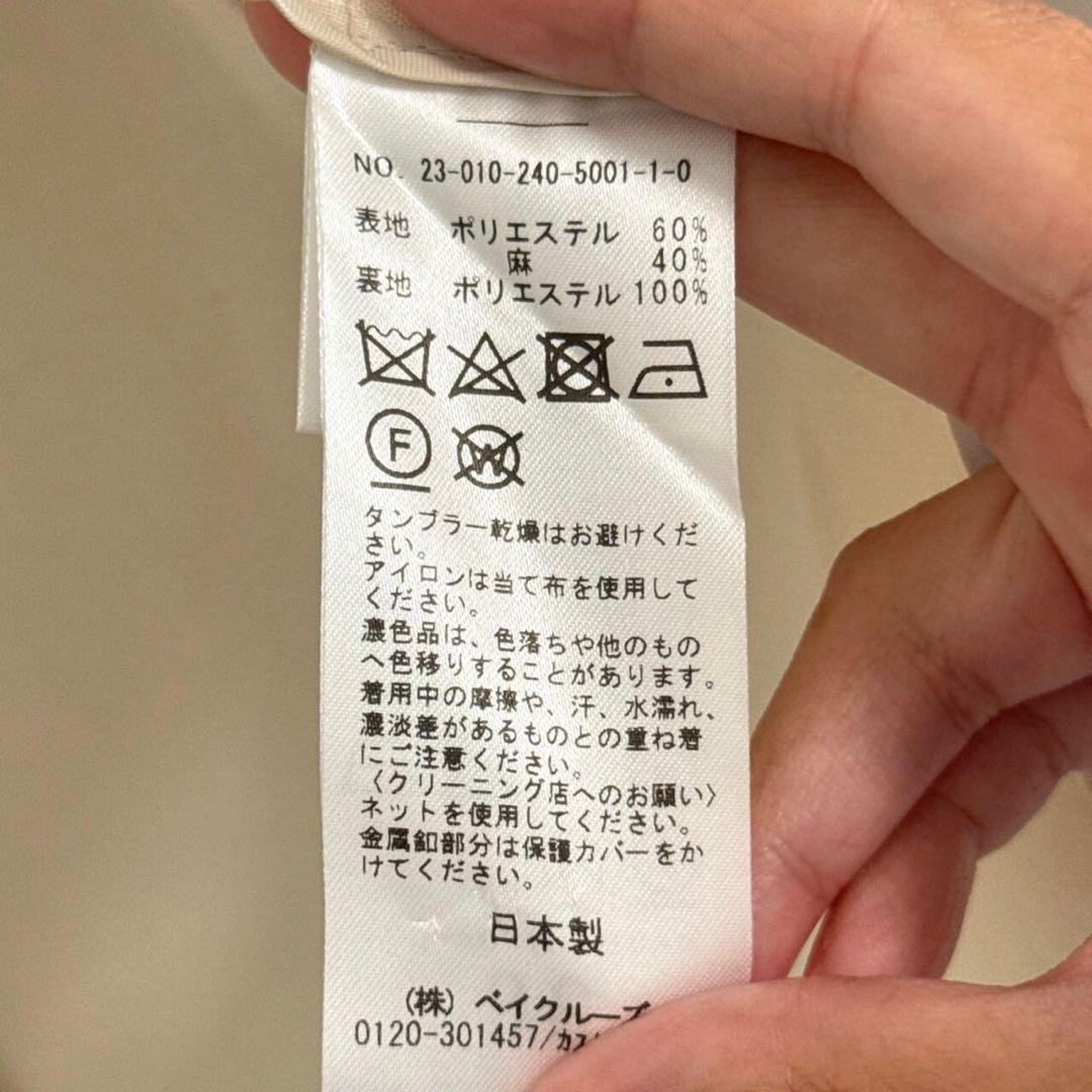 NOBLE 23SS 麻ストレッチピークドラペルダブルジャケット