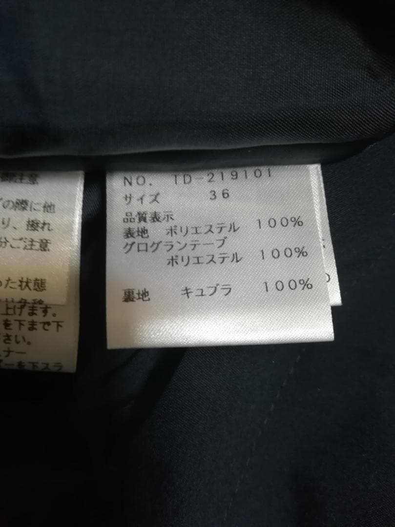 M'S GRACY 22AW カメリア ライナー付きコート フリル ネイビー36