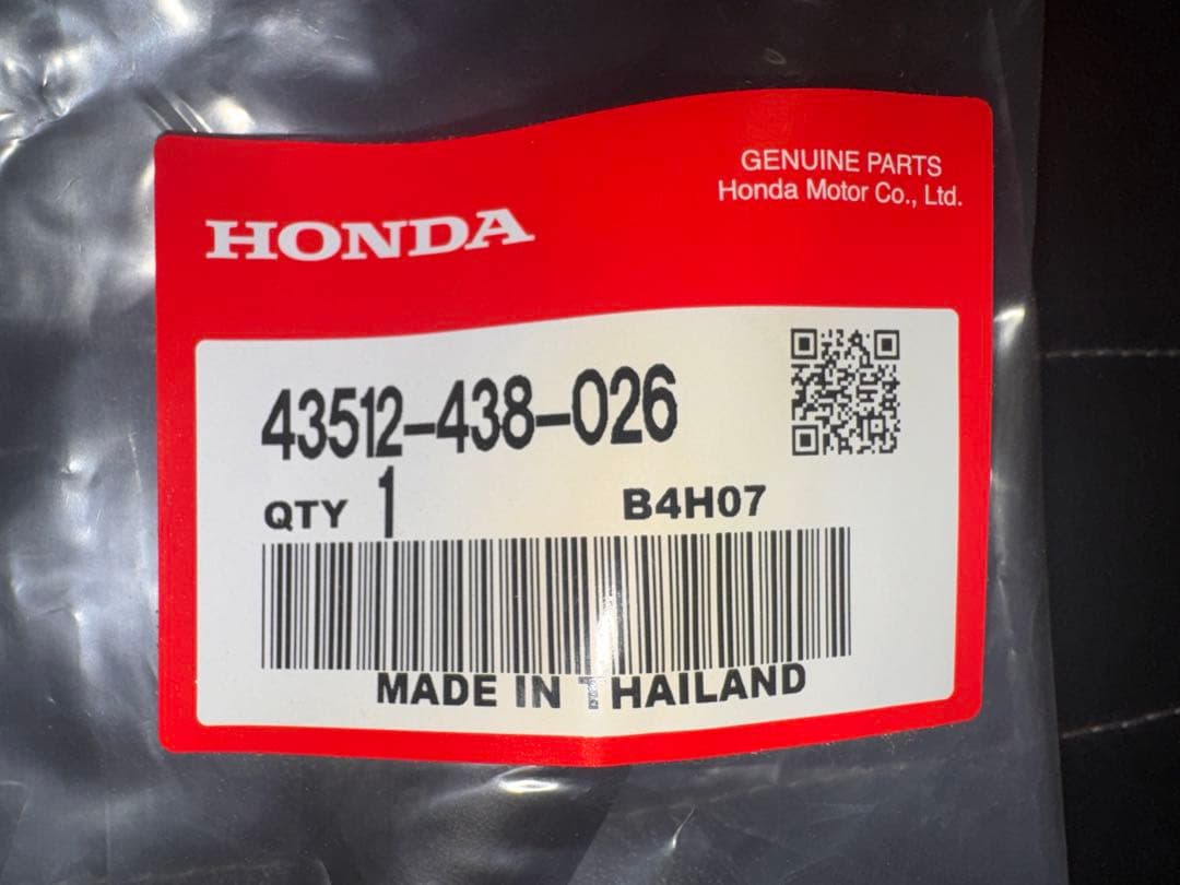 CBX400fHONDA純正部品リアブレーキマスターホース廃盤品