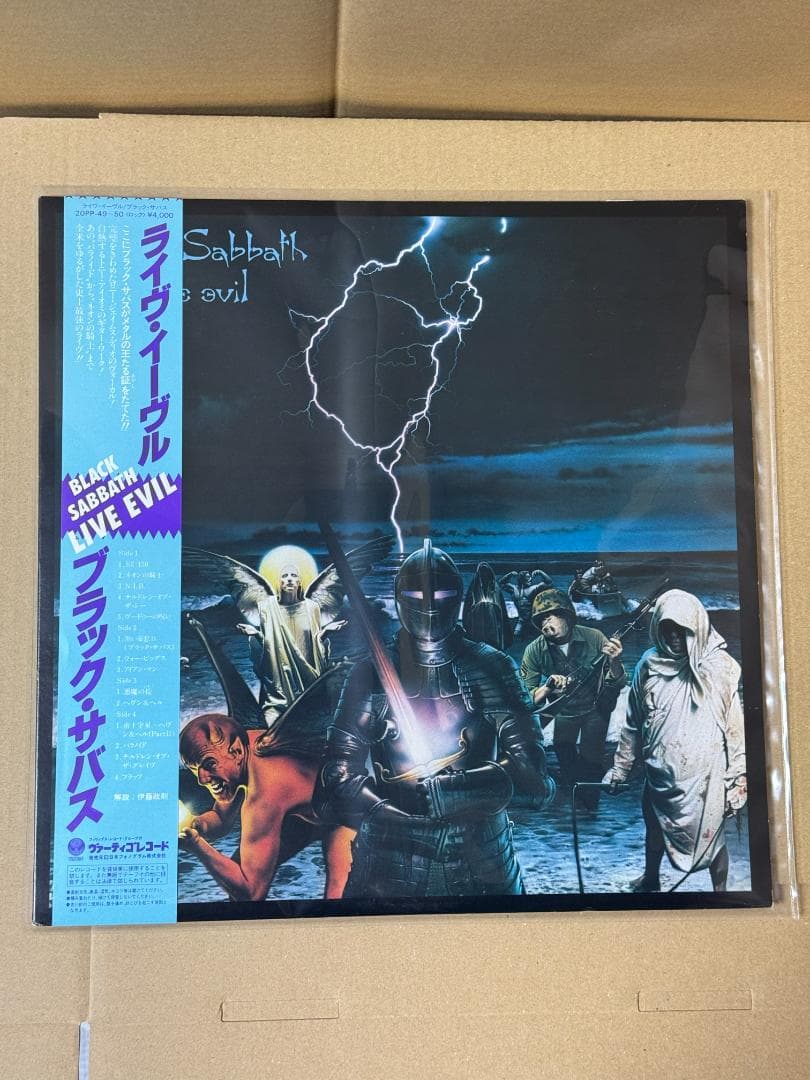 帯付き ＬＰレコード 中古 美品 現状品 ライヴ・イーヴル ブラックサバス